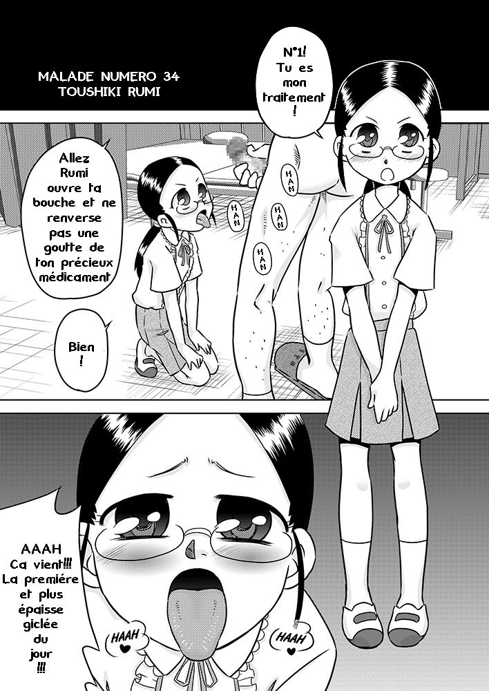 Semen wa Nomi Gusuri desu page 6 full