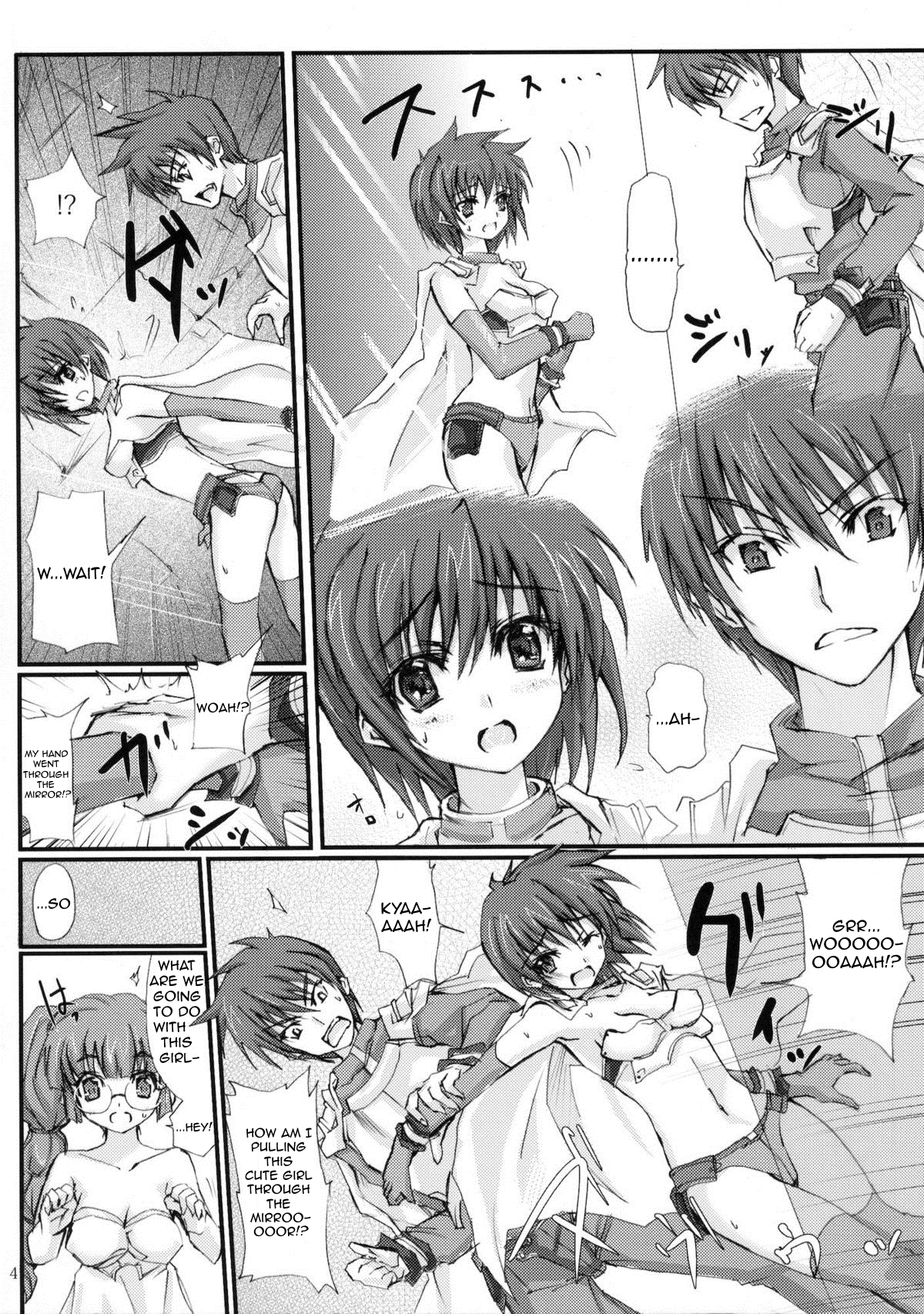 Oresama ga Konna ni Kawaii Wake ga Nai page 3 full