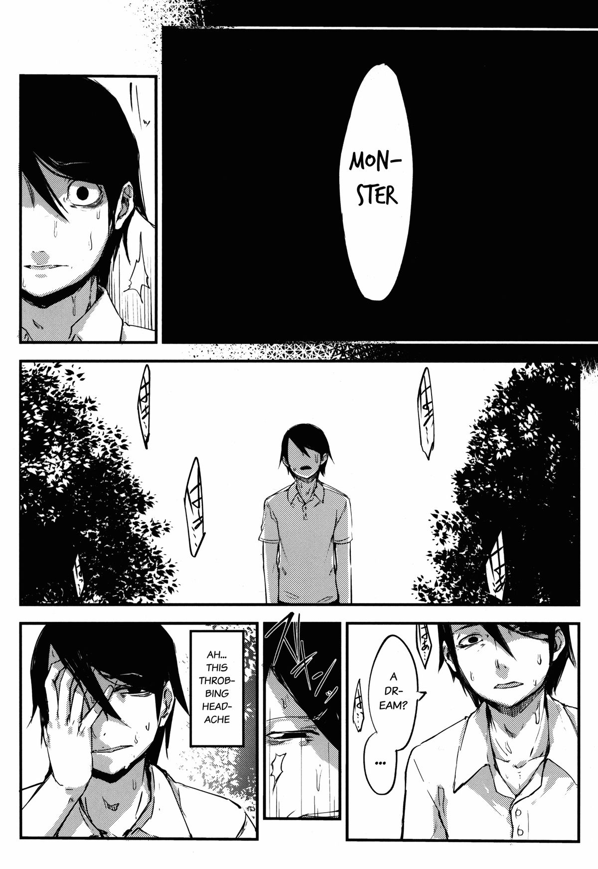 Shiragasane -Tamoto- | Layers of White 2 page 5 full