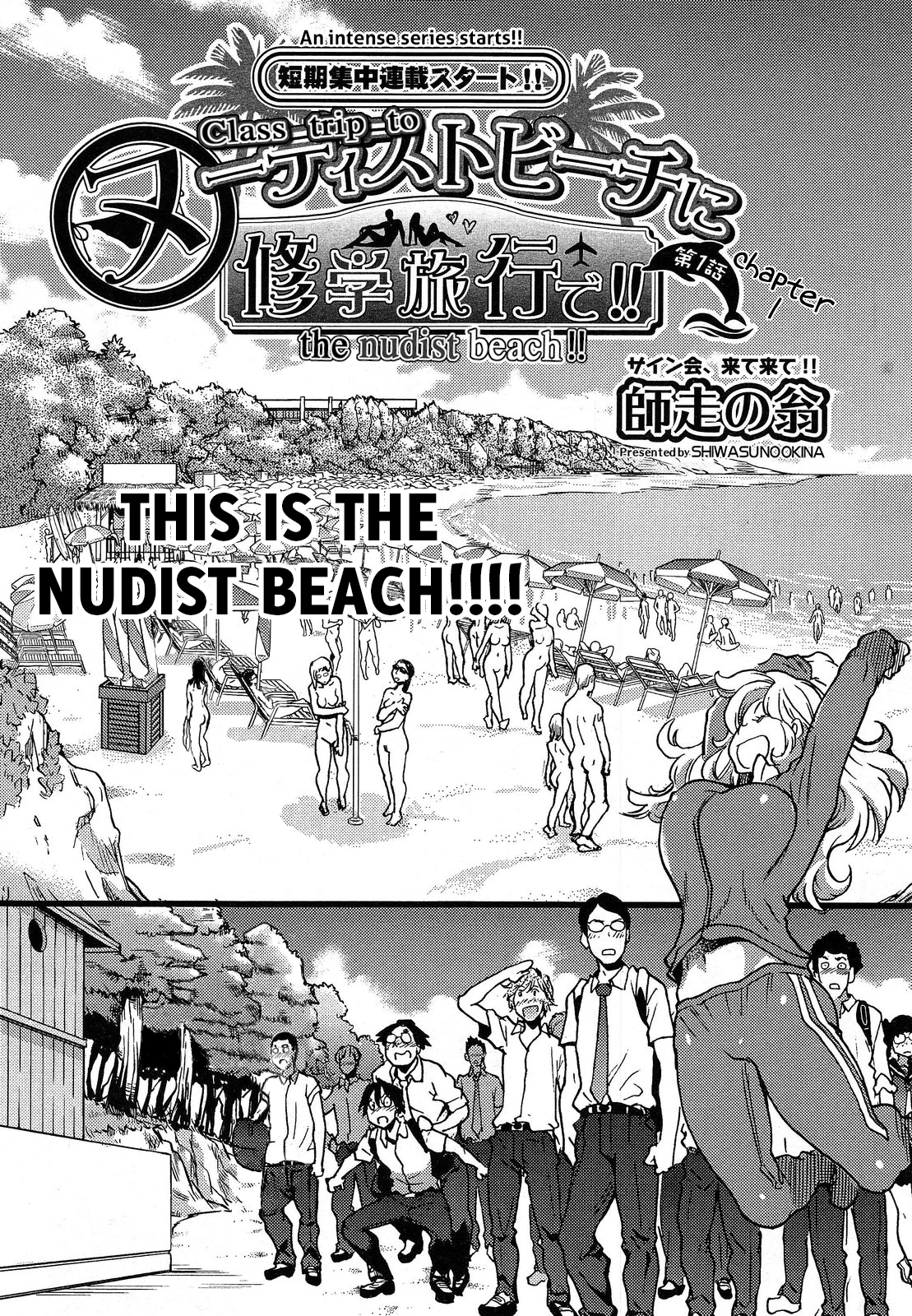 Nudist Beach ni Shuugakuryokou de!! Ch. 1-6 page 3 full