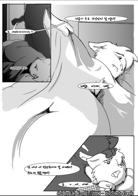 Unknown Comic page 3 full