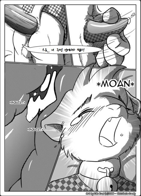 Unknown Comic page 7 full
