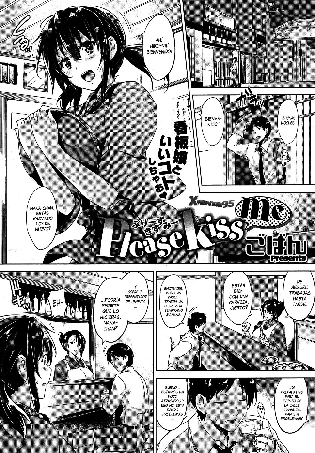 Please Kiss Me page 1 full