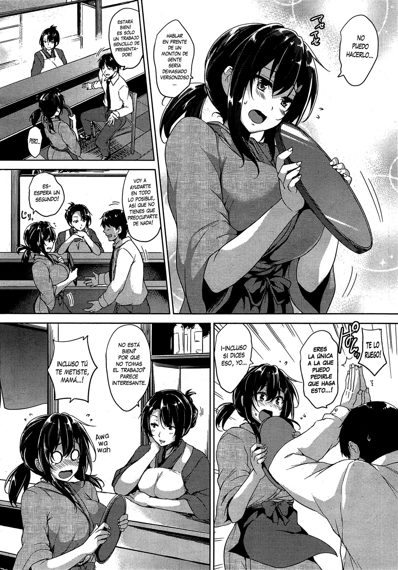 Please Kiss Me page 2 full