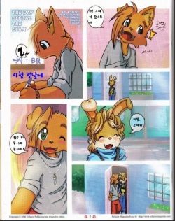 Softpaw Magazine 1 ch.1