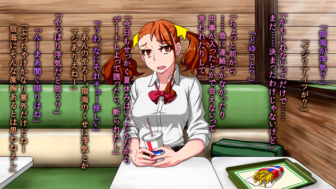 Anaru Kokukou Daraku ~Kokujin Chinpo ni Maketa Watashi~ CG Shuu page 6 full