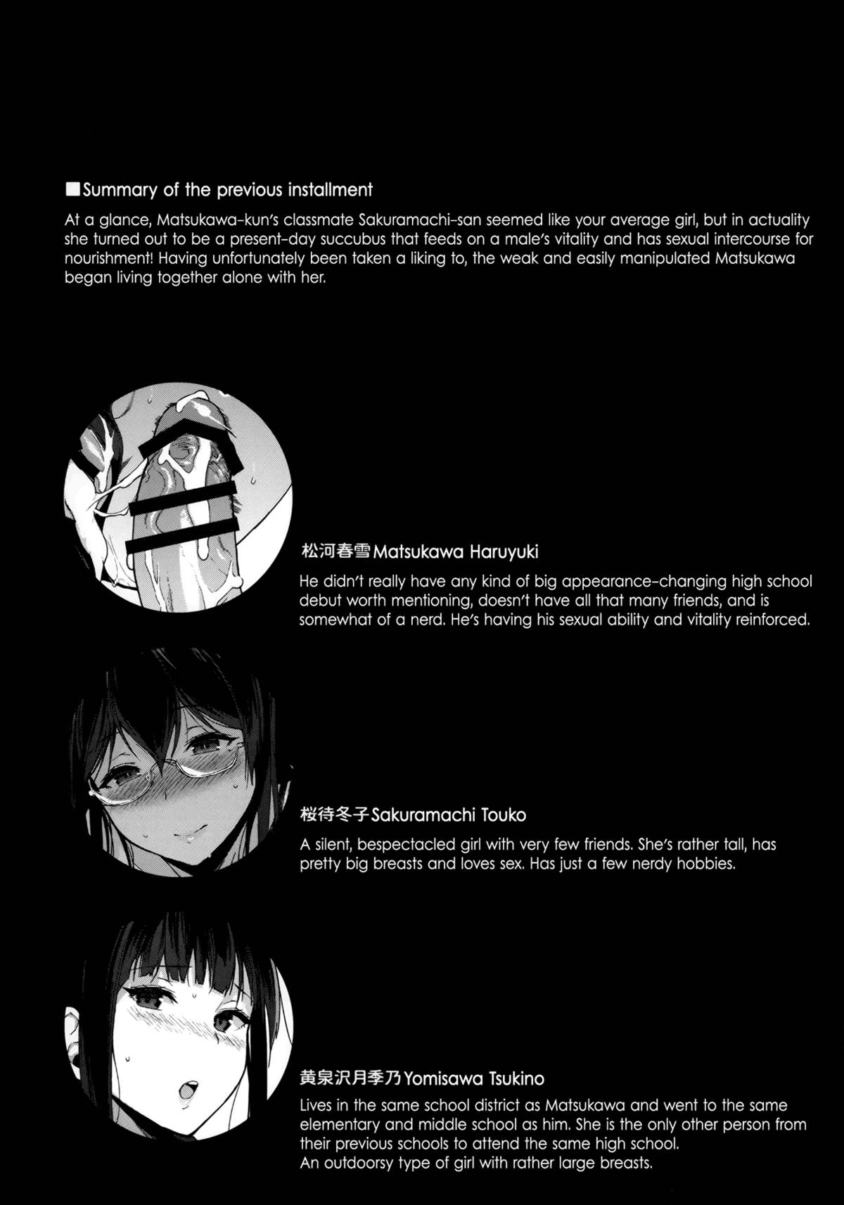 Succubus Stayed Life 2 page 3 full