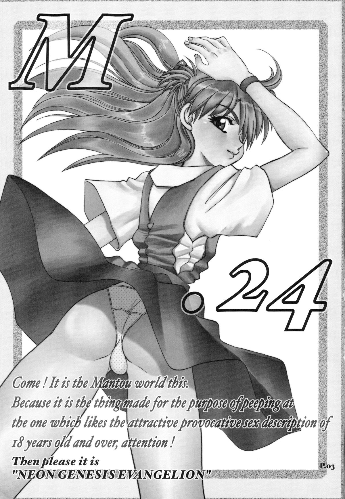 Mantou .24 page 2 full