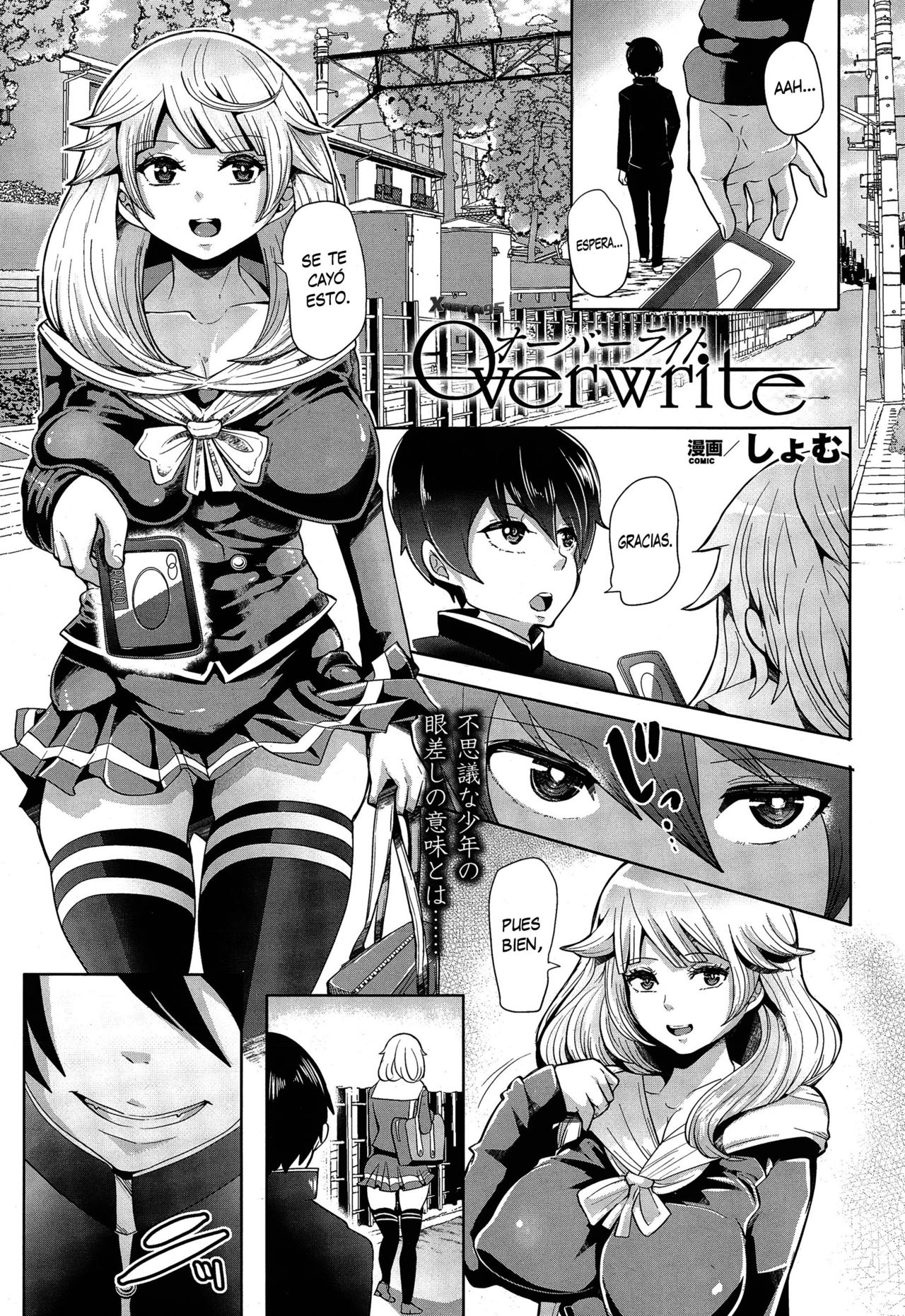 Overwrite | Sobrescribir page 1 full
