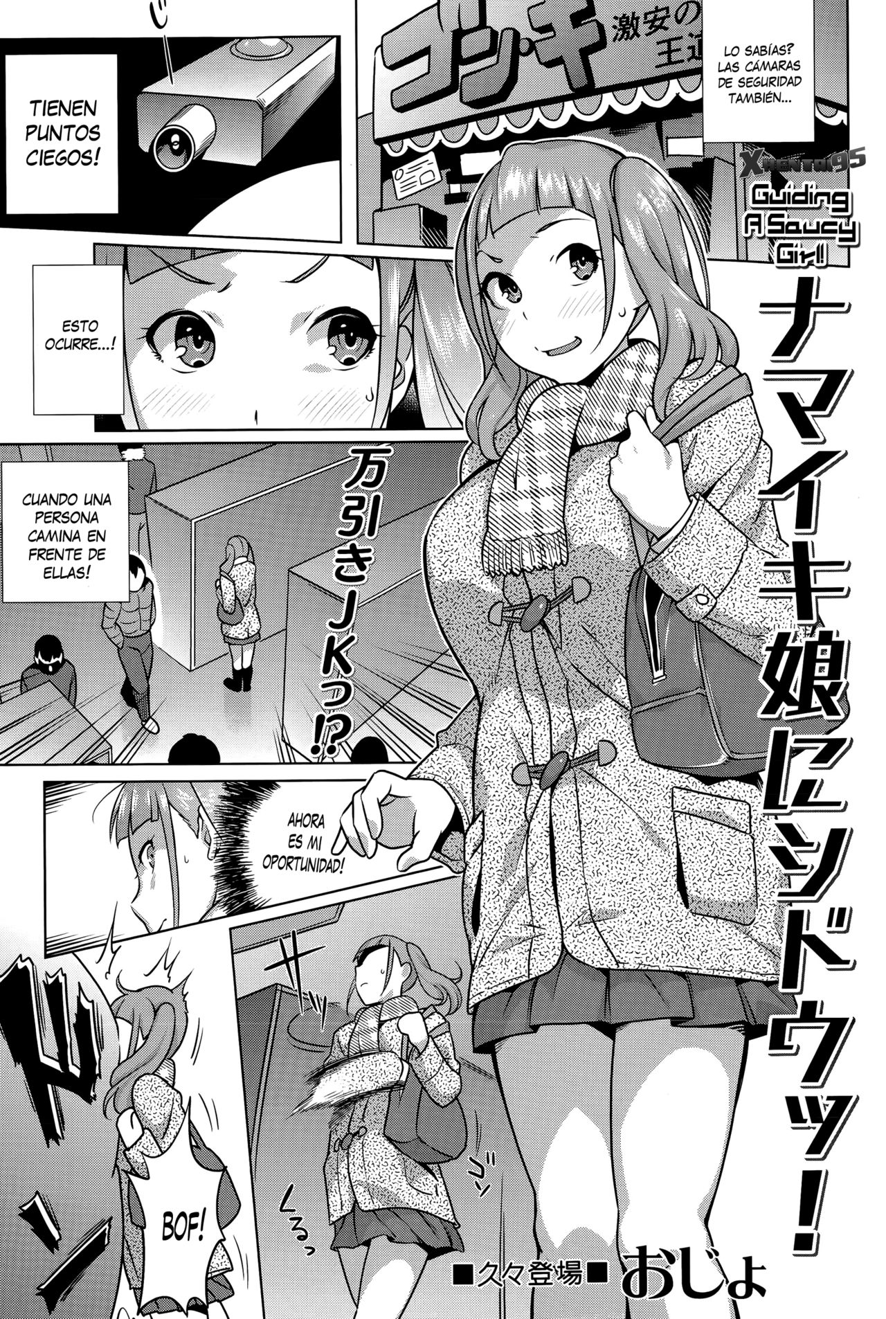 Namaiki Musume ni Shidou! | Guiando a una Chica Descarada! page 1 full
