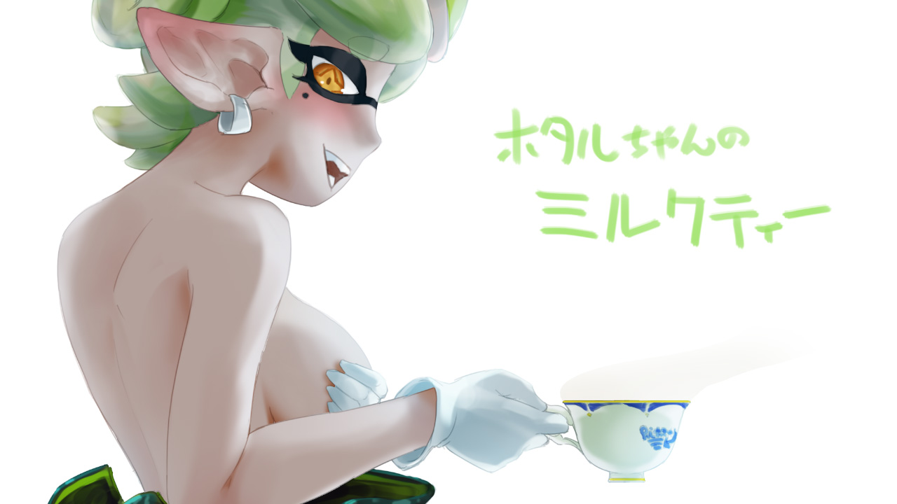 NRXfilter - Splatoon Buffet page 10 full