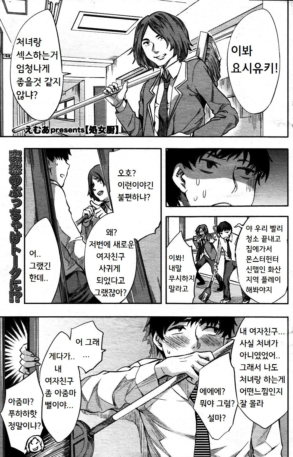 Analism page 10 full