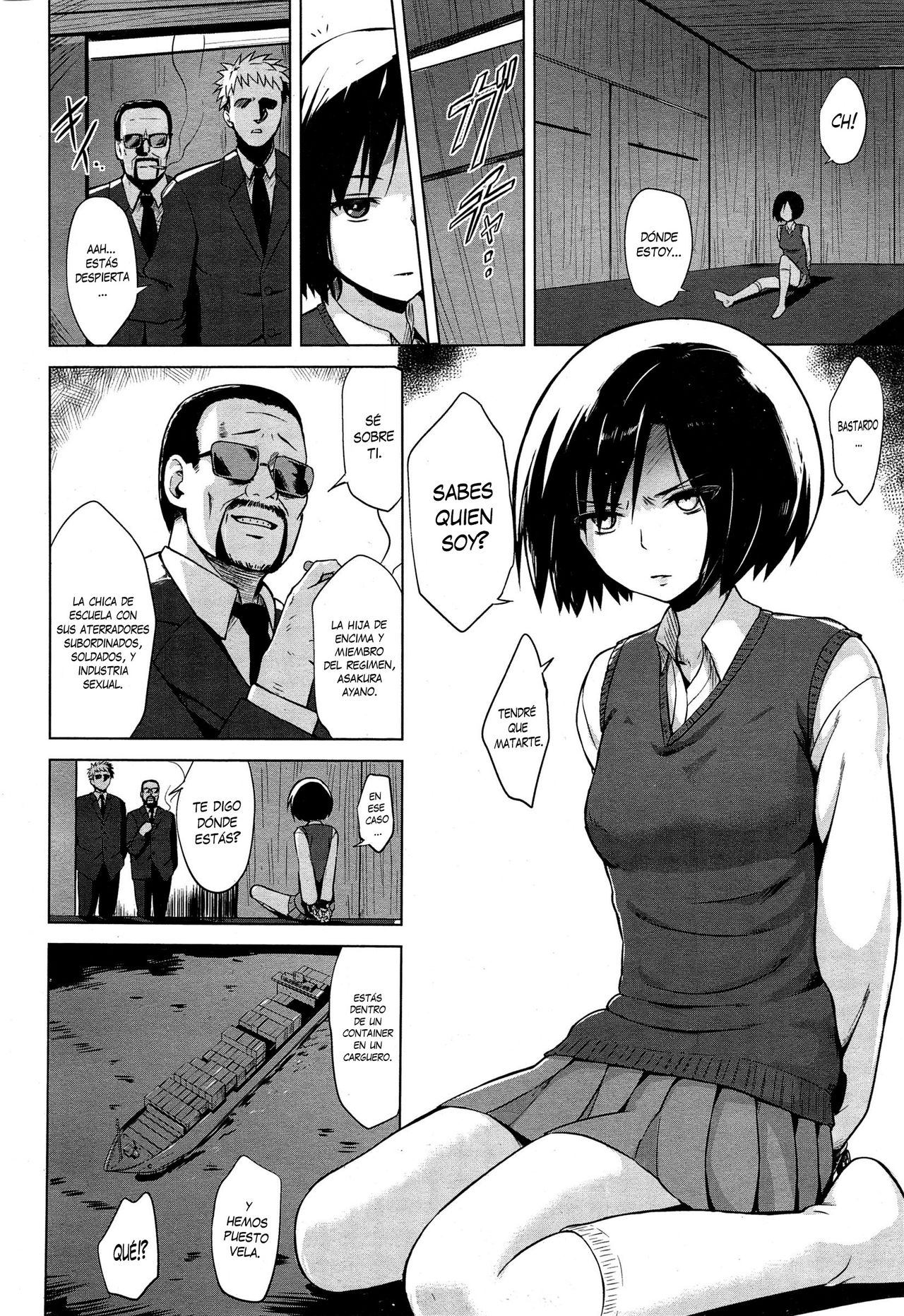Inbai Shoujo Dealer page 6 full