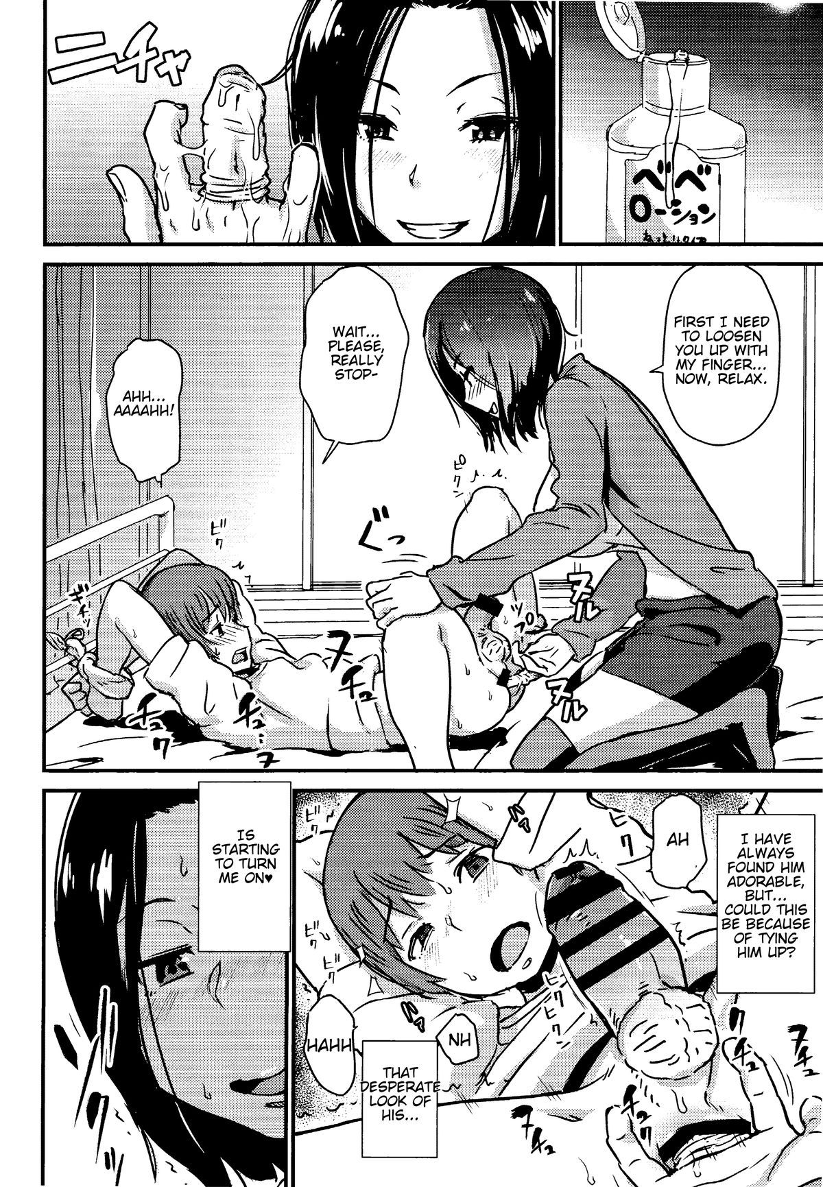 Kawaii Osananajimi wo Kaeriuchi ni shite Zenritsusen wo Semetara Sugoi Yokatta♥♥♥ | It was amazing to toy with my cute childhood friend's prostate after beating him at his own game page 7 full