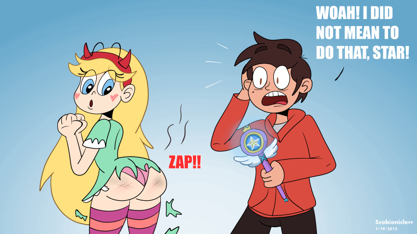 Star Butterfly page 8 full