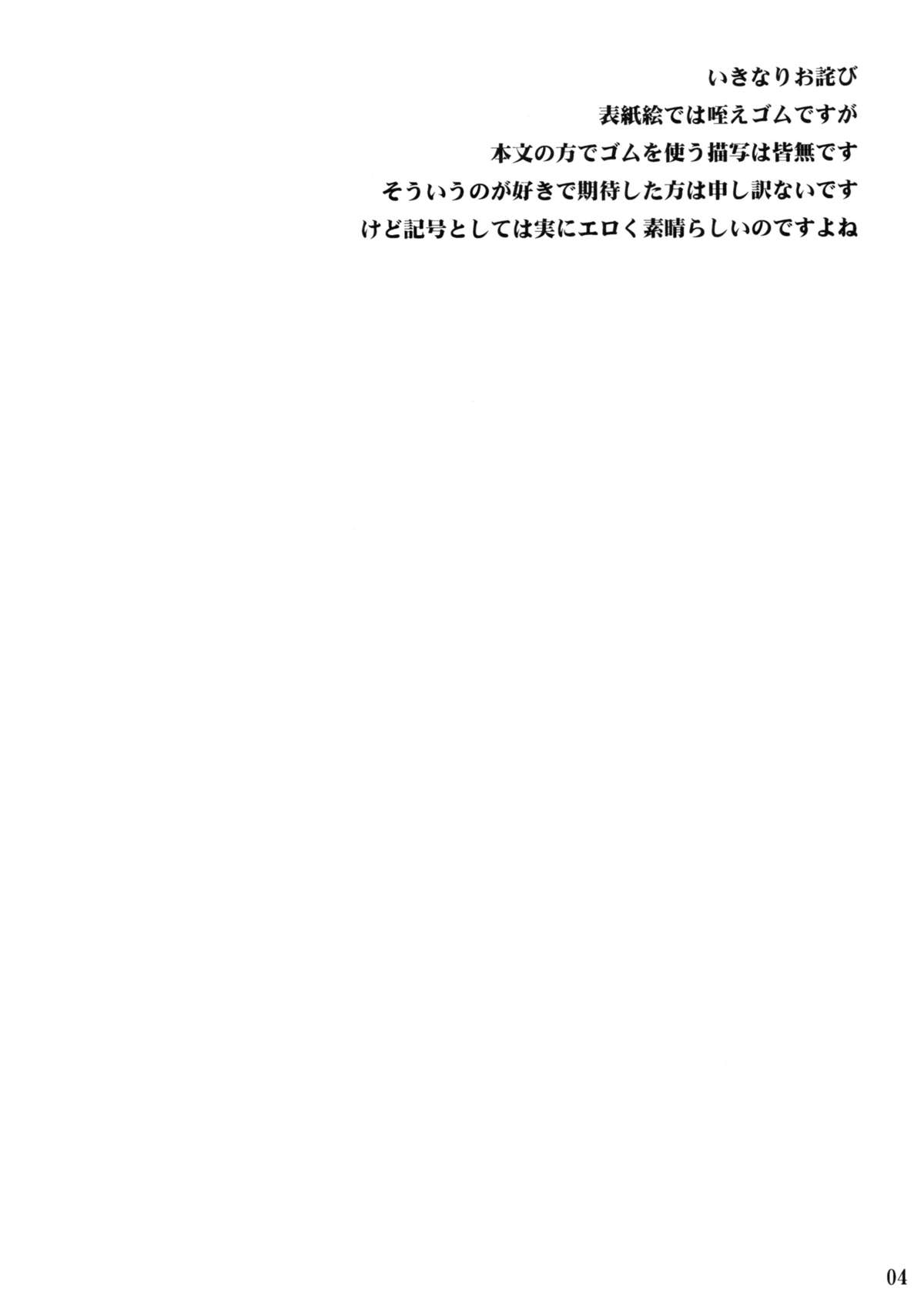 Poetry feather page 3 full