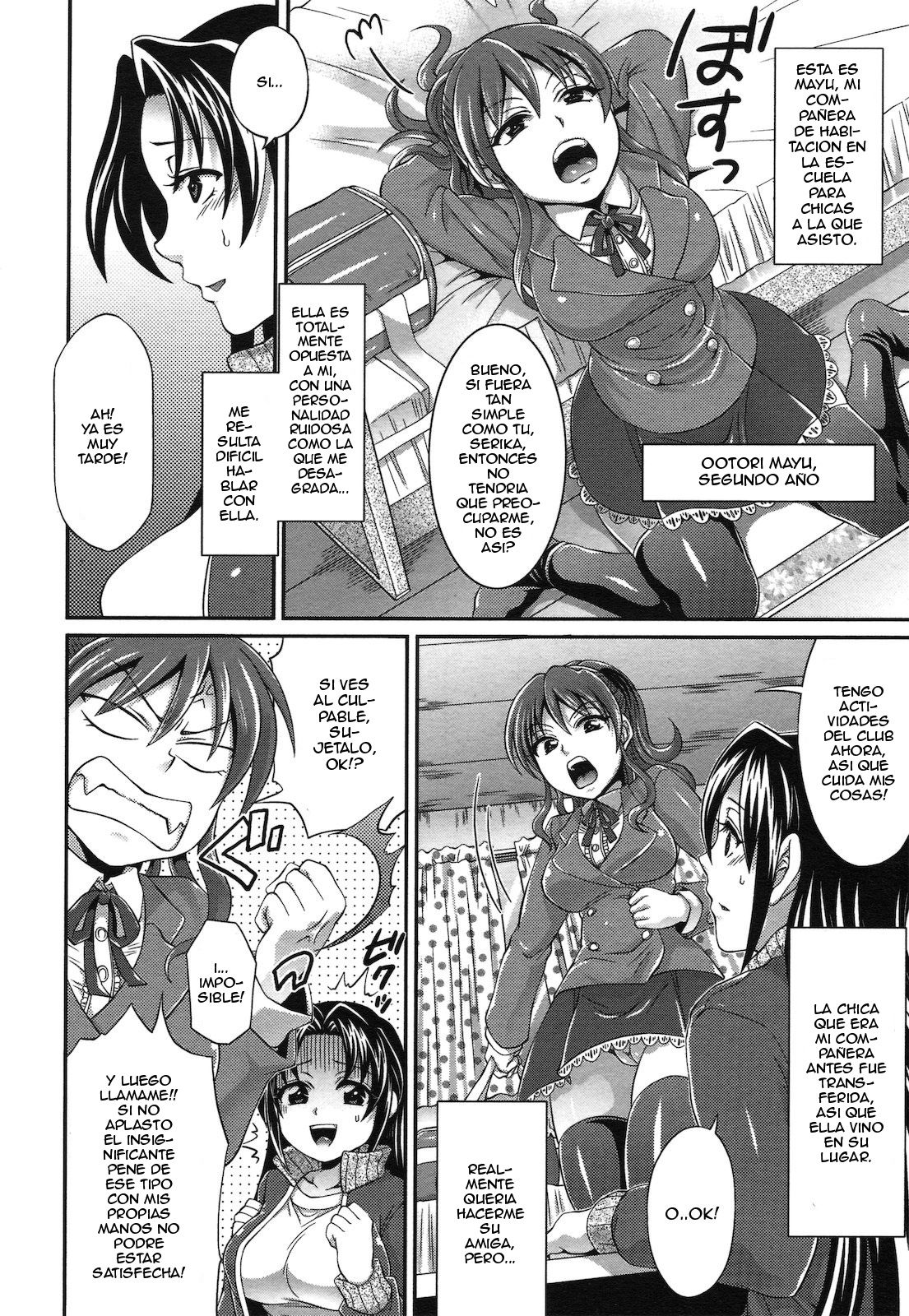 Futanari Seisaikan page 2 full