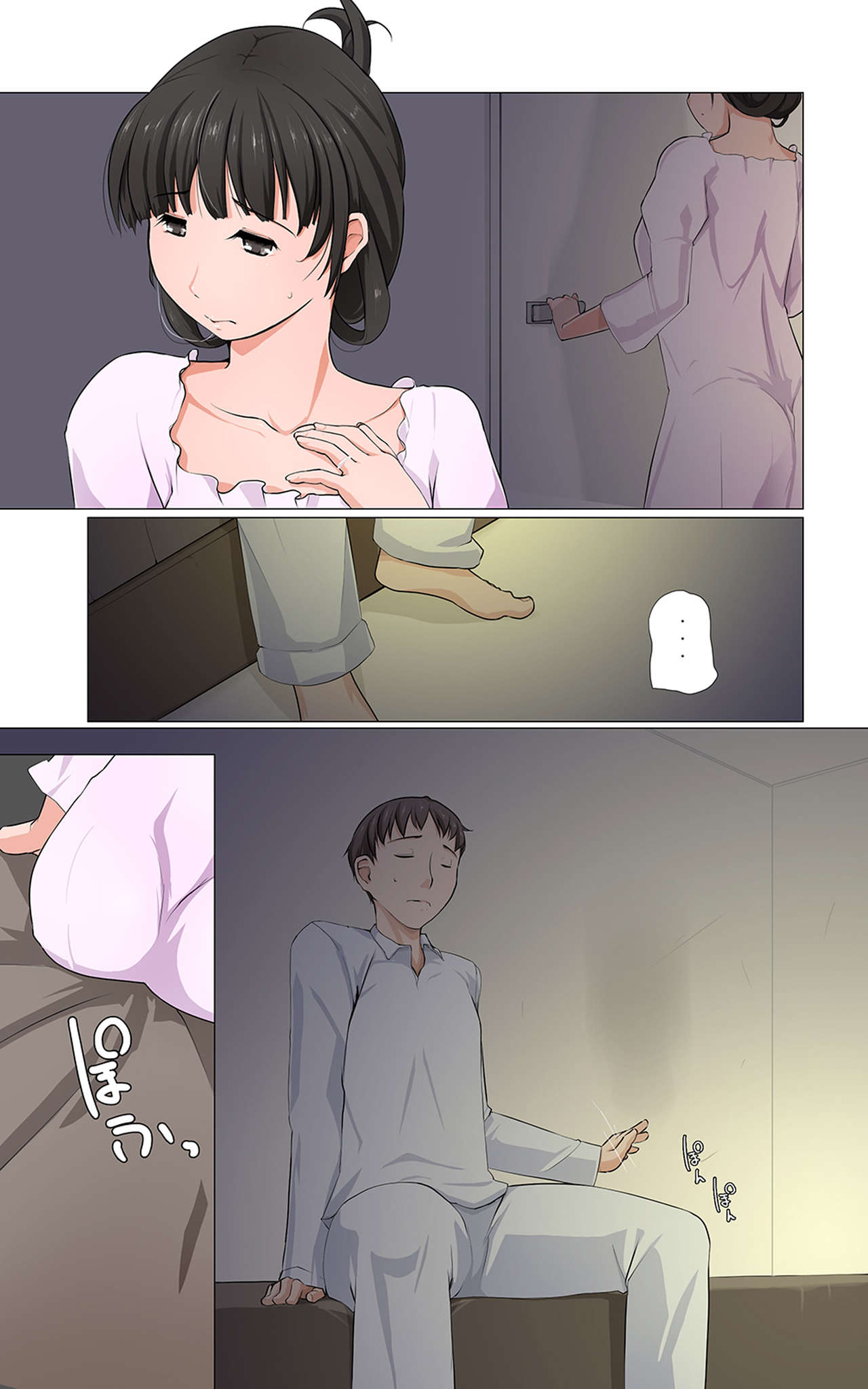 Ibitsuna Tsuma ~Mio~ page 6 full