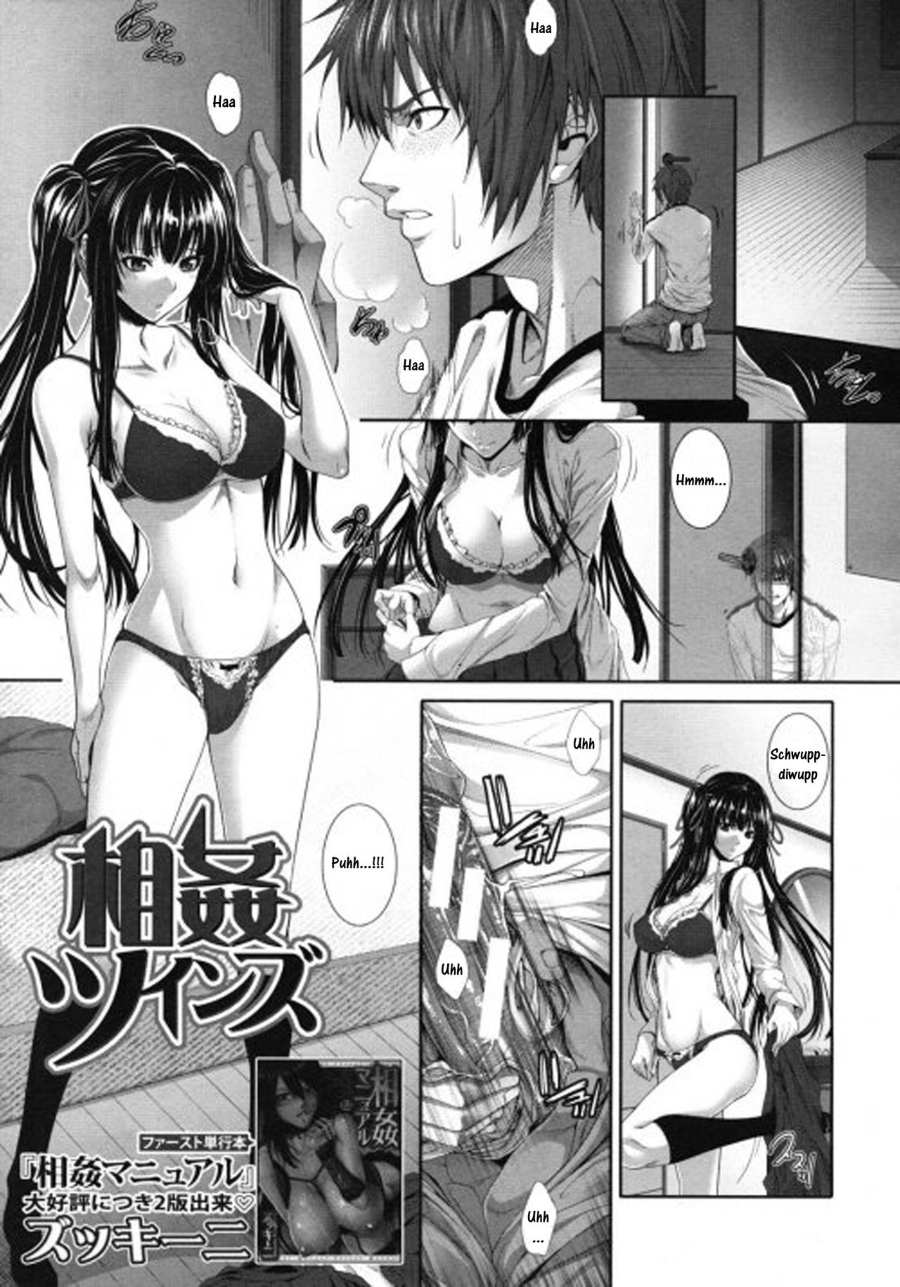 Soukan Twins page 1 full