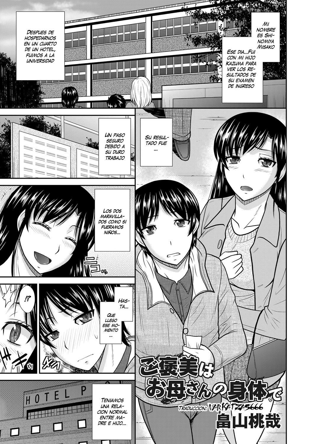 Gohoubi wa Okaasan no Karada de | Your Reward Will Be Your Mother's Body page 1 full