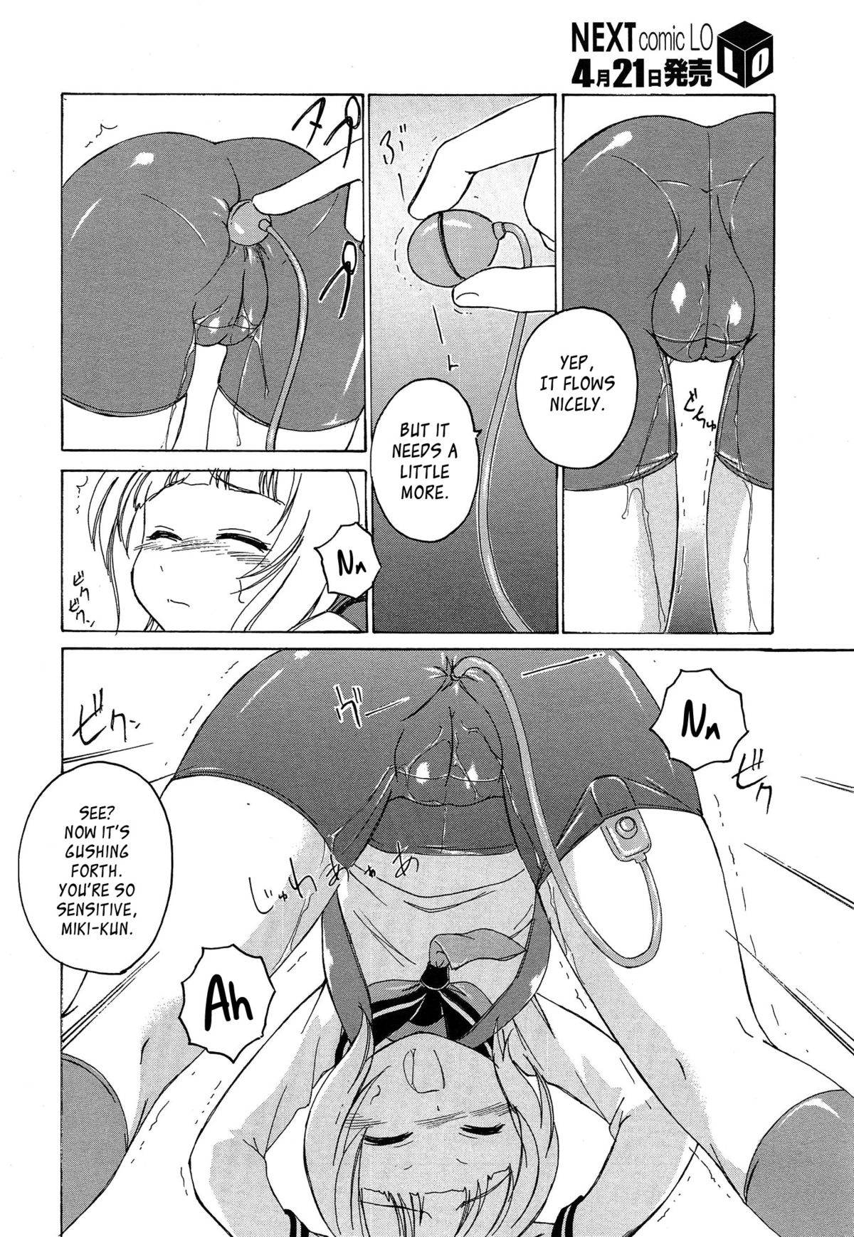 Crotch Line no Higashi | East of the Crotch Line page 4 full