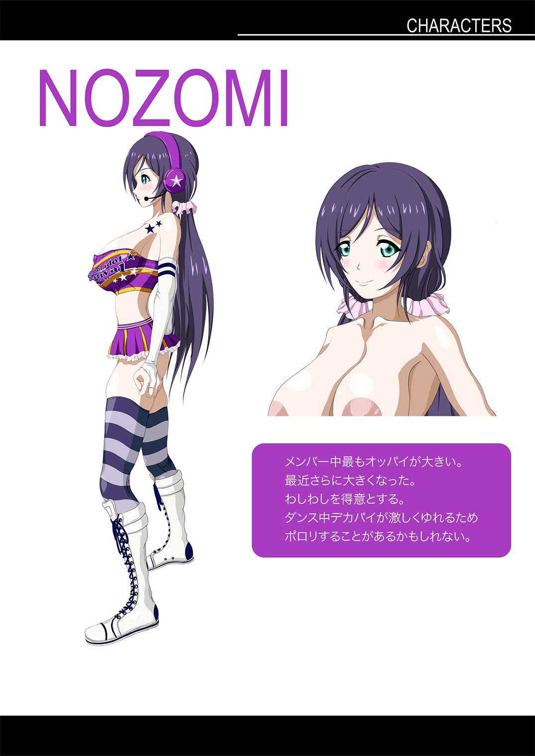 EroLive! page 2 full