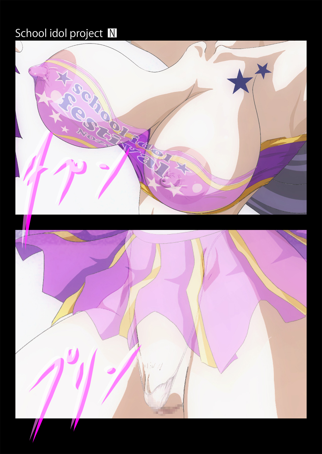 EroLive! page 8 full