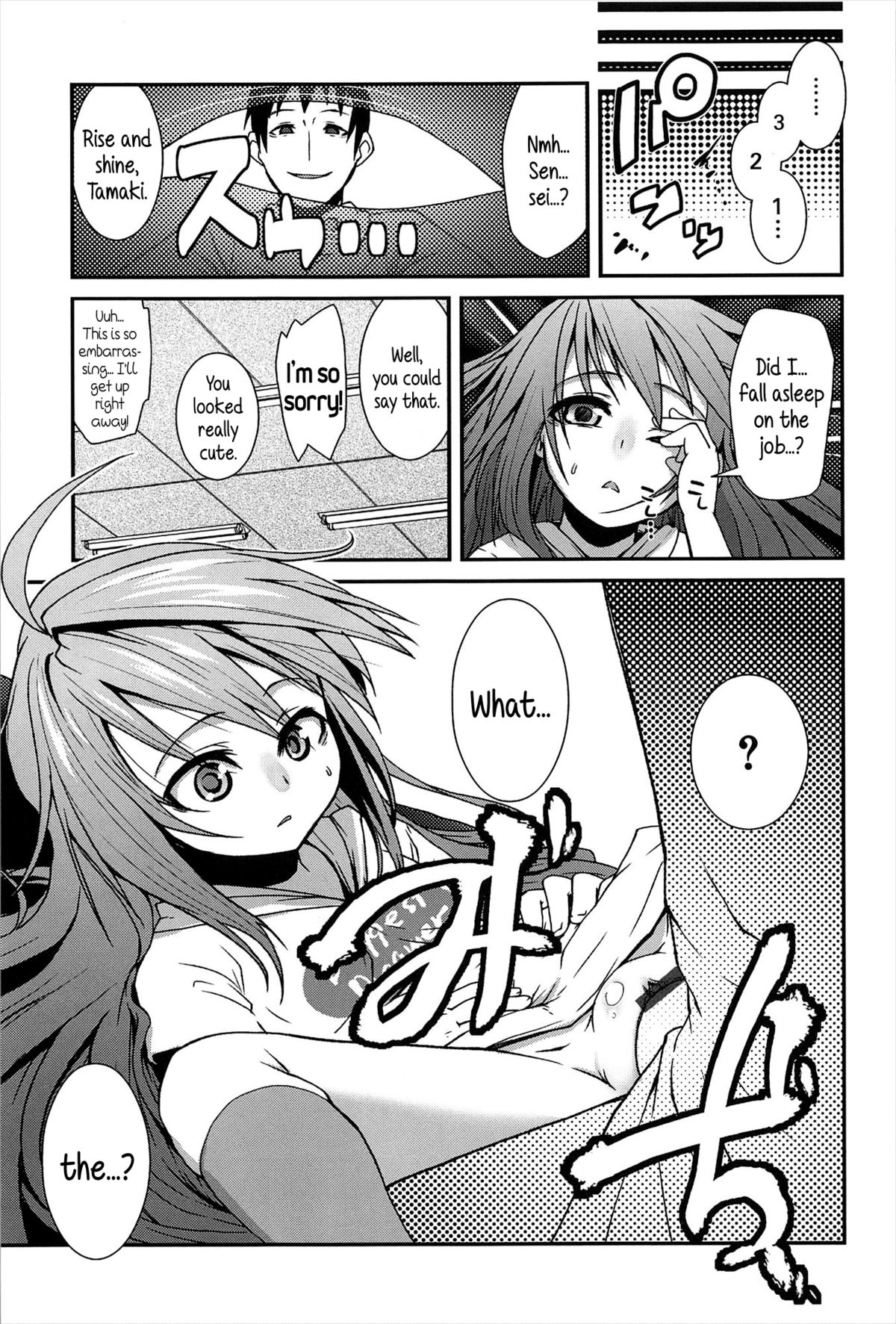 Mata Ashita | See You Tomorrow page 9 full