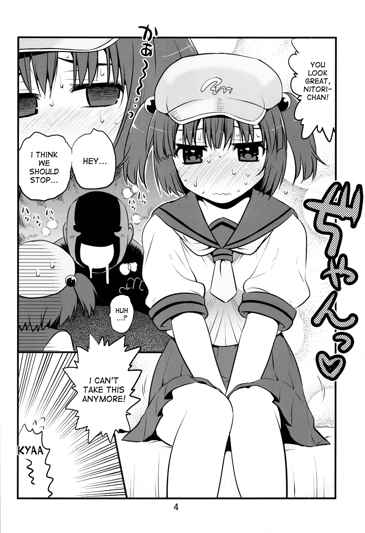 Kisete Kappa Musume page 4 full