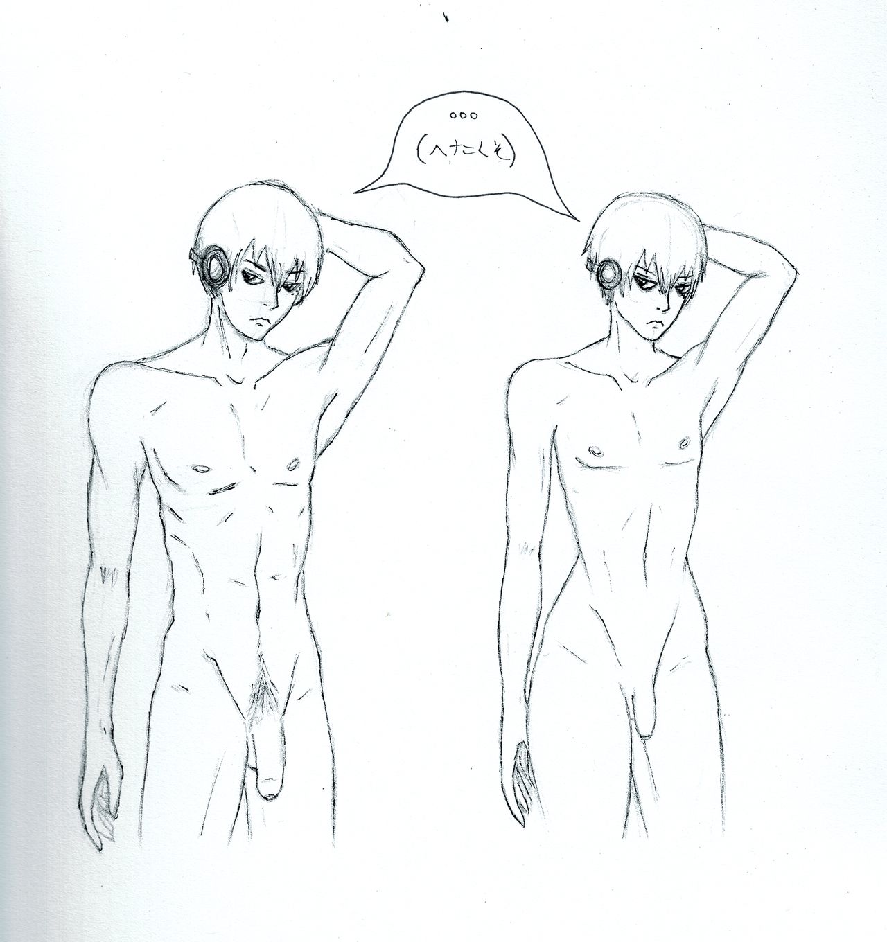 （惠の）Misc。 Sketches。 Messy page 2 full