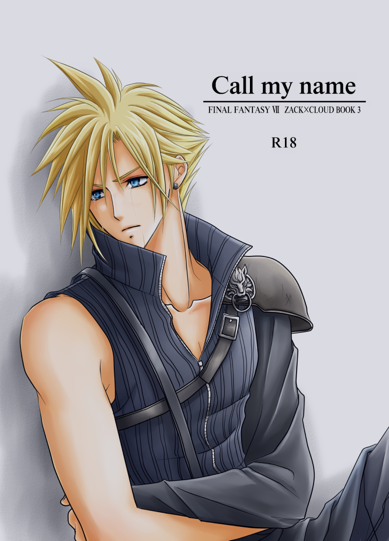 Call my name page 1 full