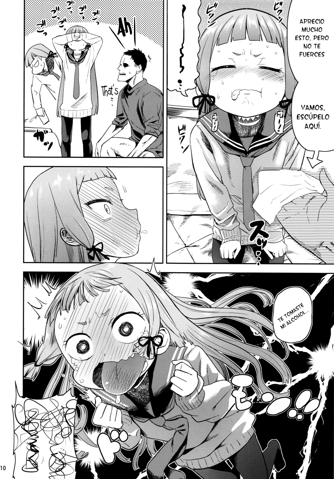 MuraMura! Fuyu | MuraMura!! Winter page 10 full