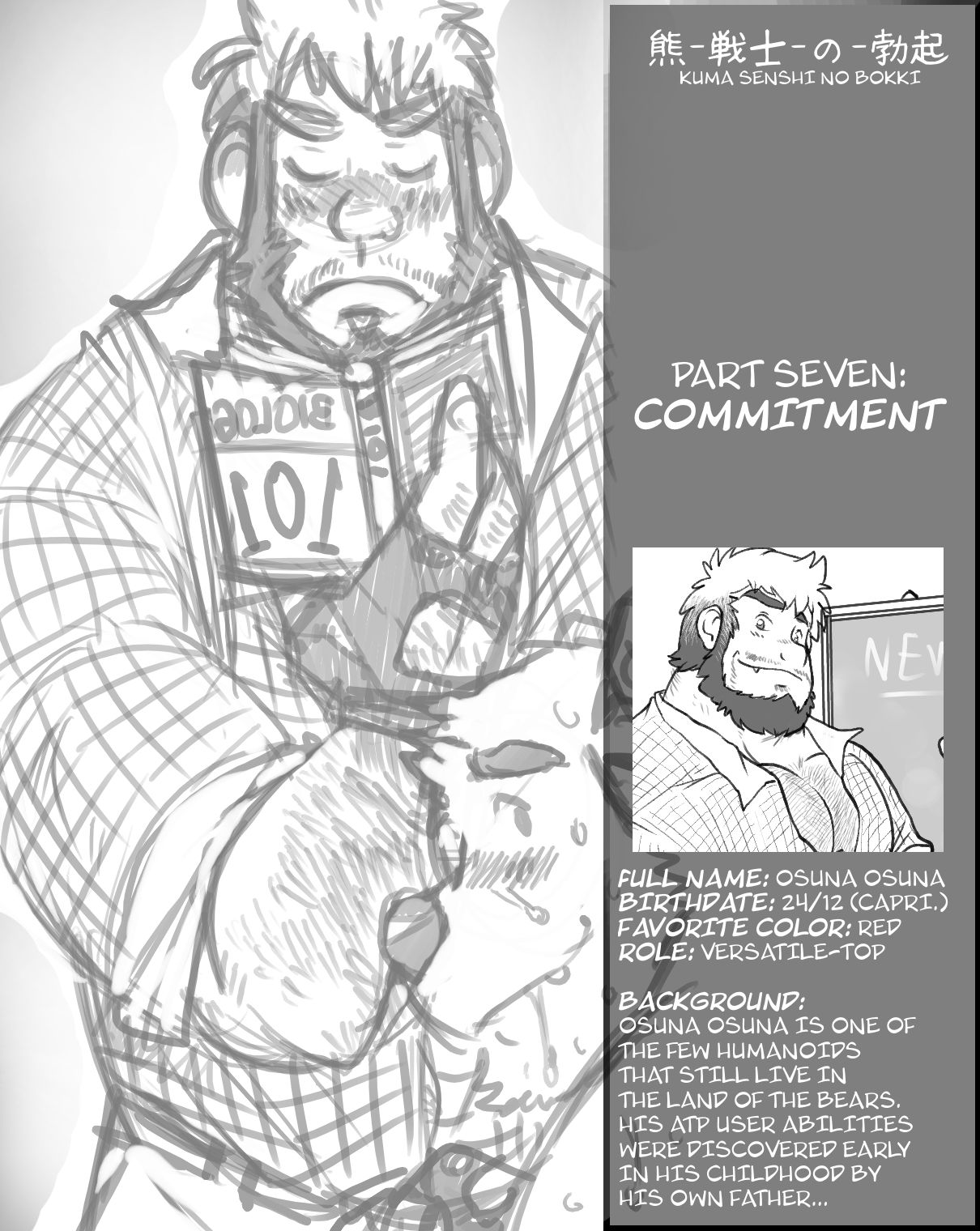 Mark Wulfgar - Kuma Senshi no Bokki 07 page 1 full