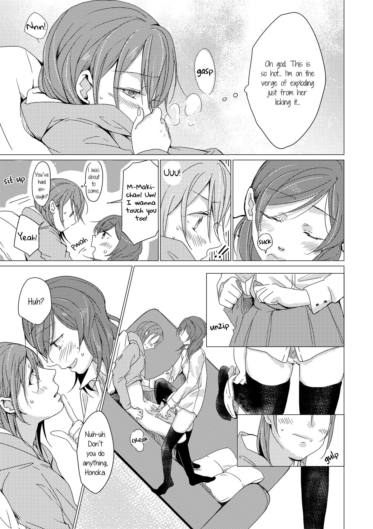 Netsu Shisen | Passionate Gaze page 10 full
