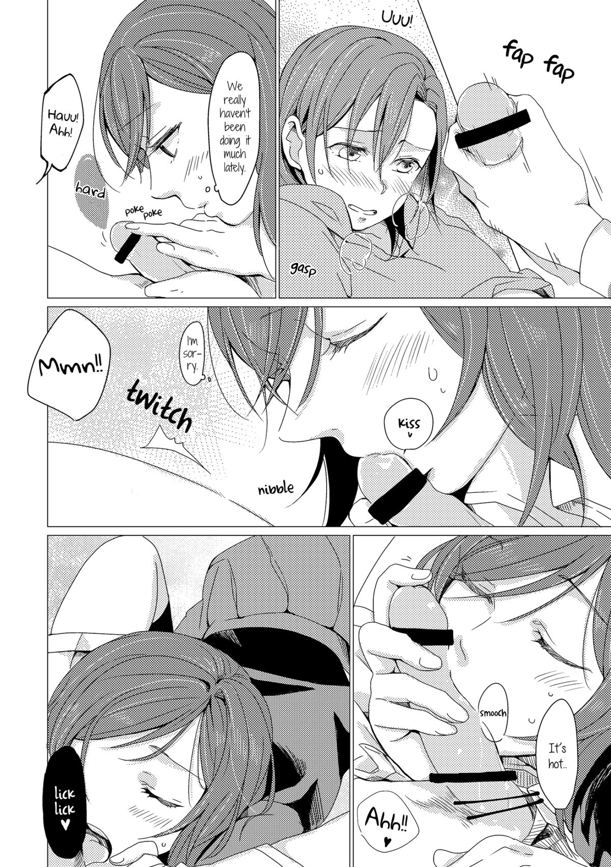 Netsu Shisen | Passionate Gaze page 9 full
