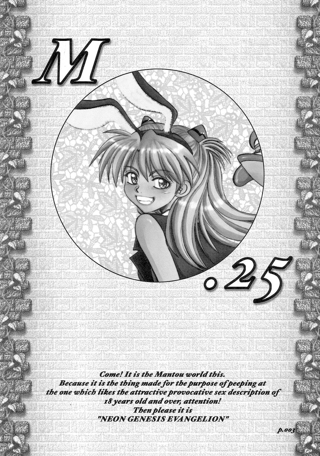 Mantou .25 page 2 full