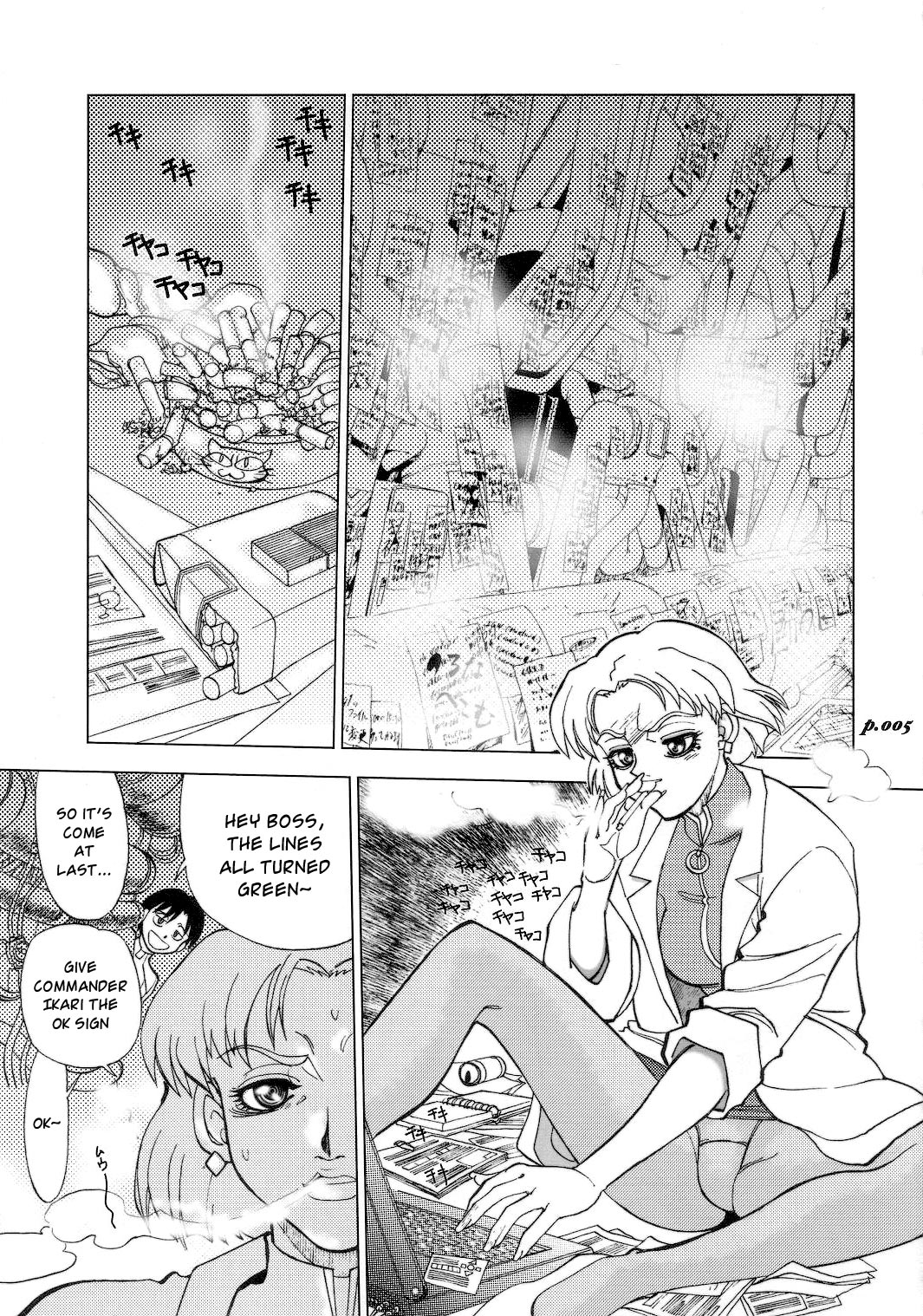 Mantou .25 page 4 full