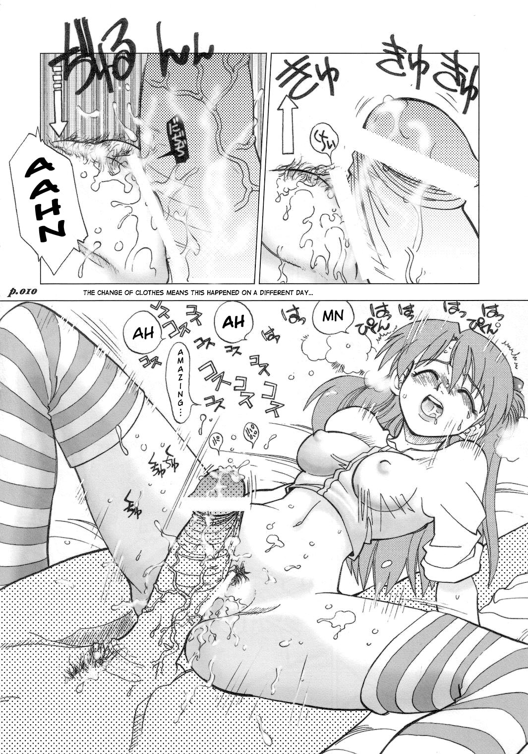 Mantou .25 page 9 full