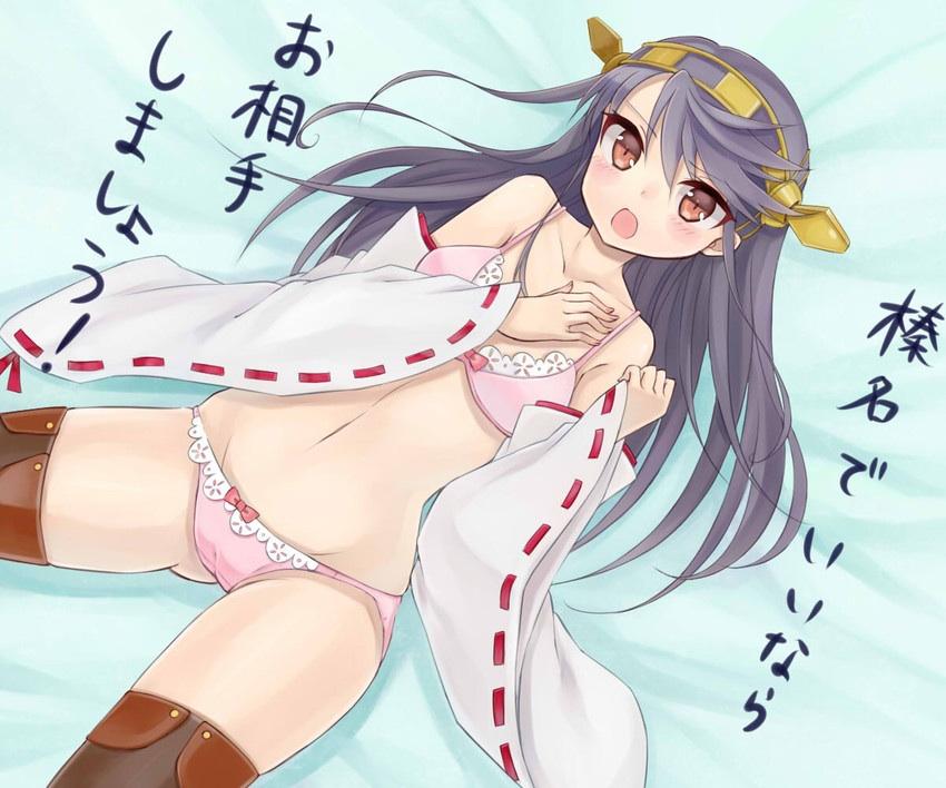 Kantai Collection: Names starting with the letter H page 9 full
