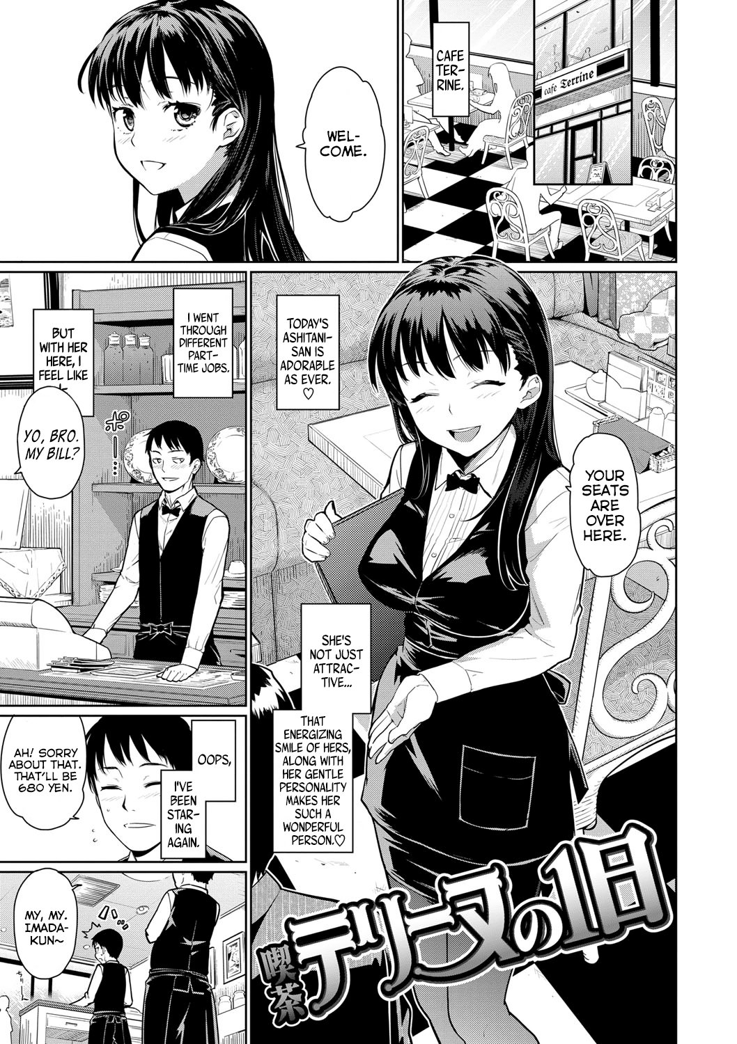 Kissa Terrine no Ichi-nichi + Kissa Terrine Colorful page 1 full