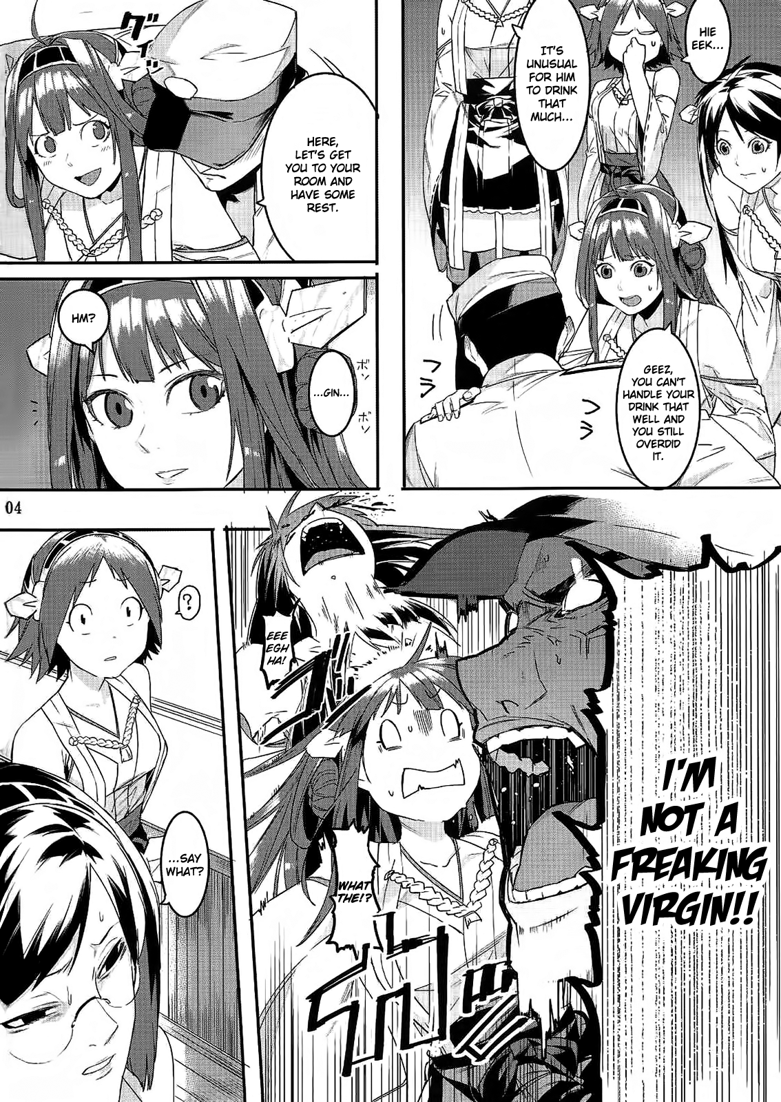 Kore de Fini~sh? | Are You Finished Already? page 3 full