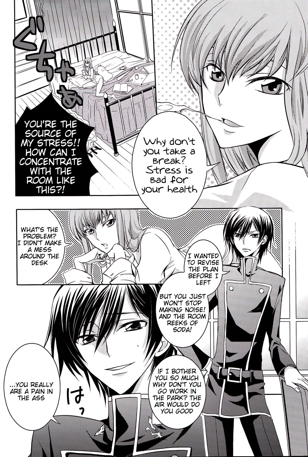 Cherry Lips page 8 full