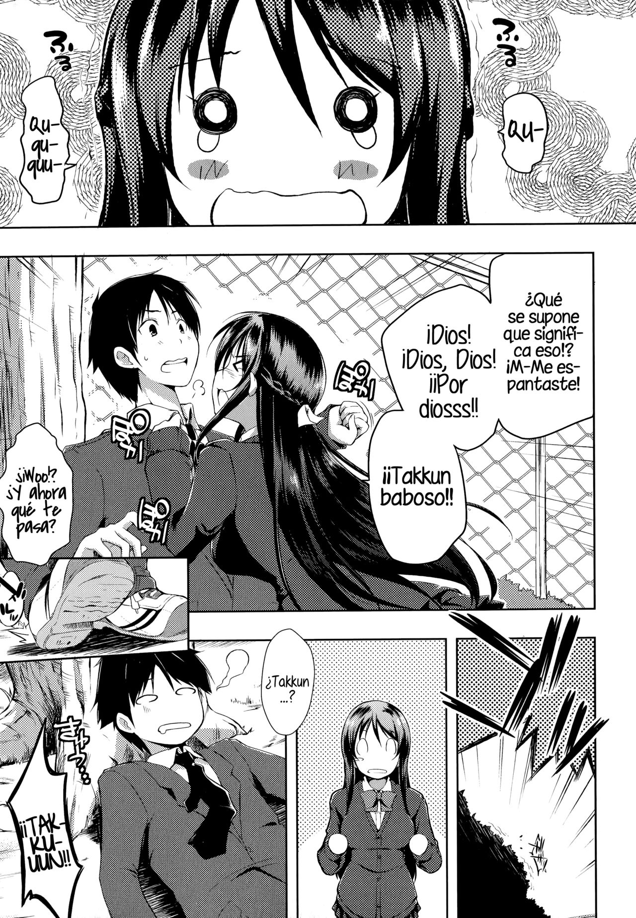 Sono Namae de Yobanaide   =HACHInF= page 8 full