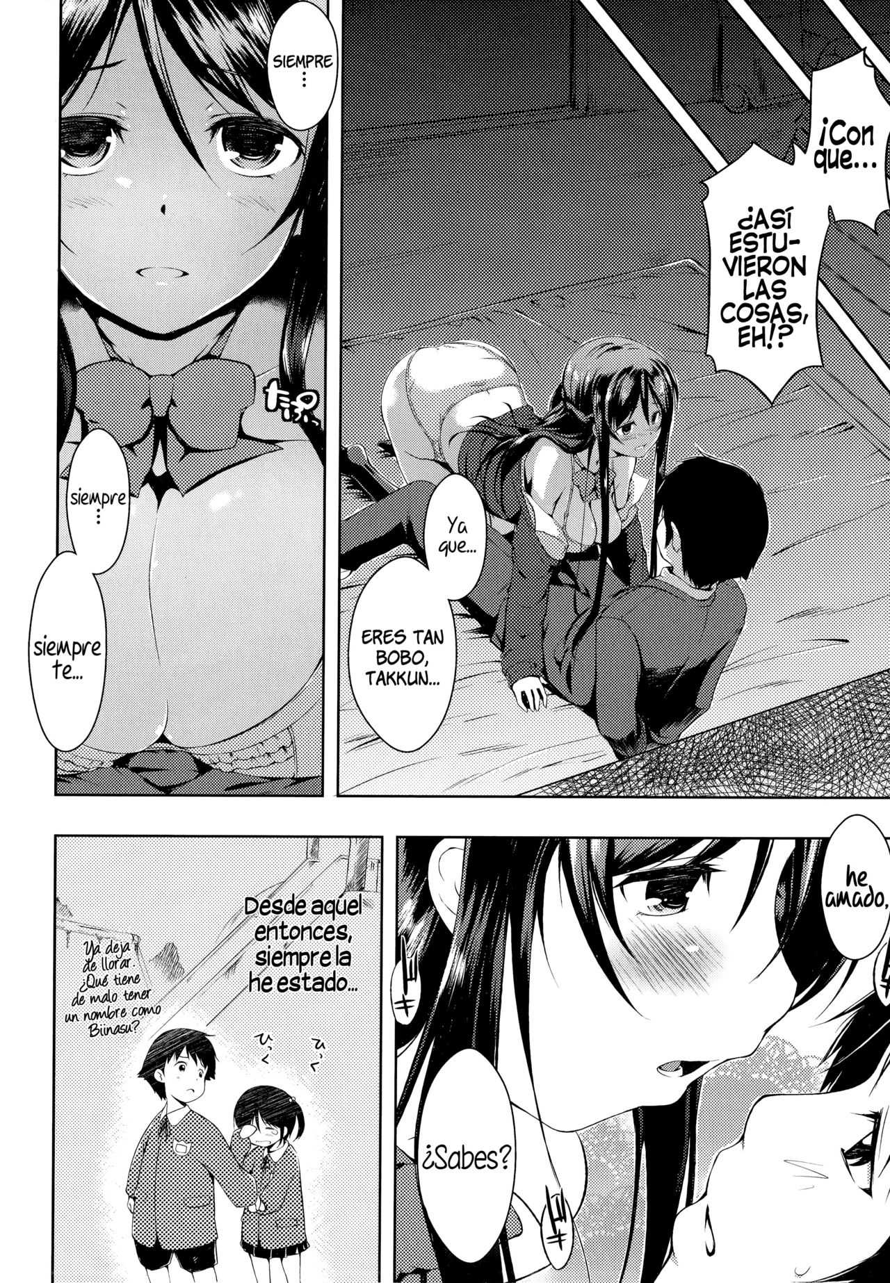 Sono Namae de Yobanaide   =HACHInF= page 9 full