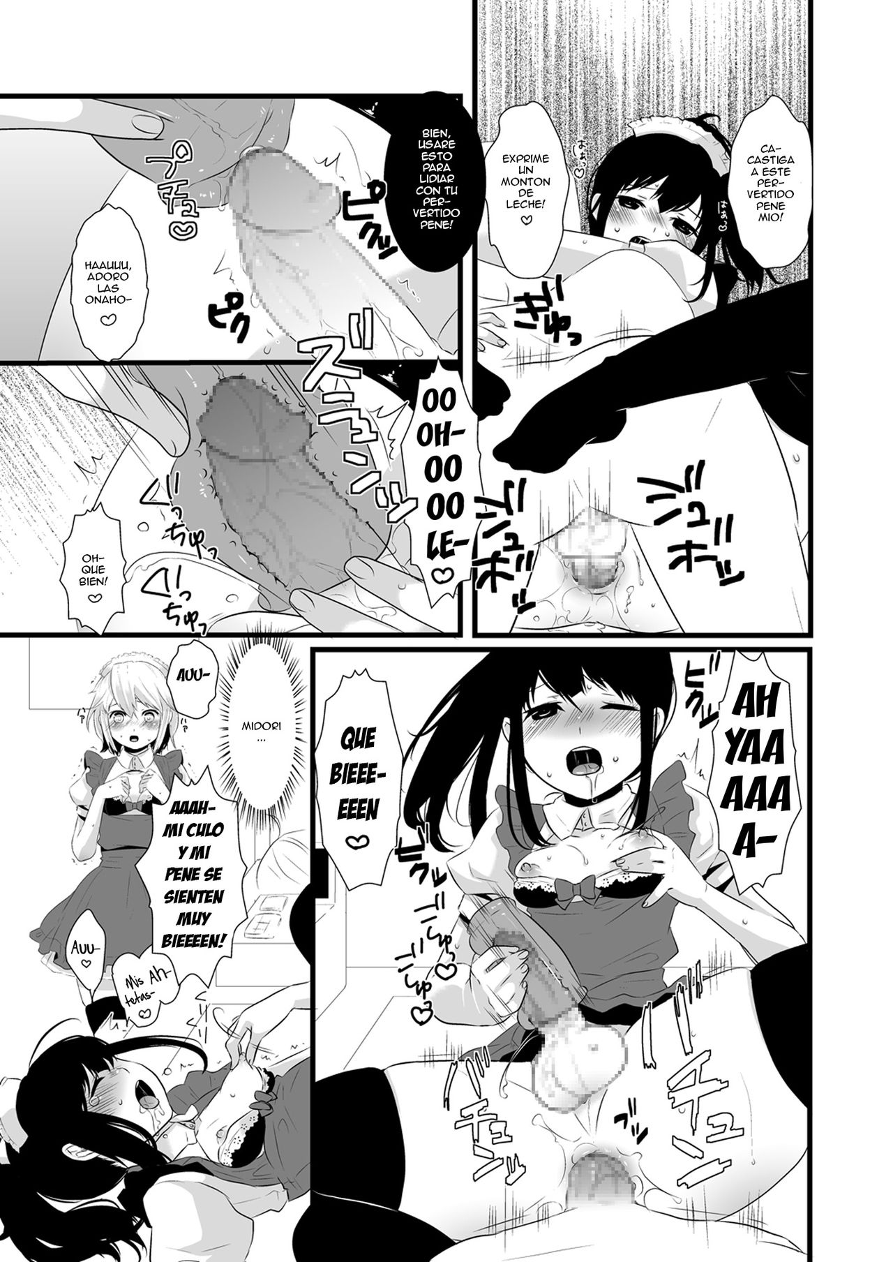 Atarashii Oshigoto page 6 full