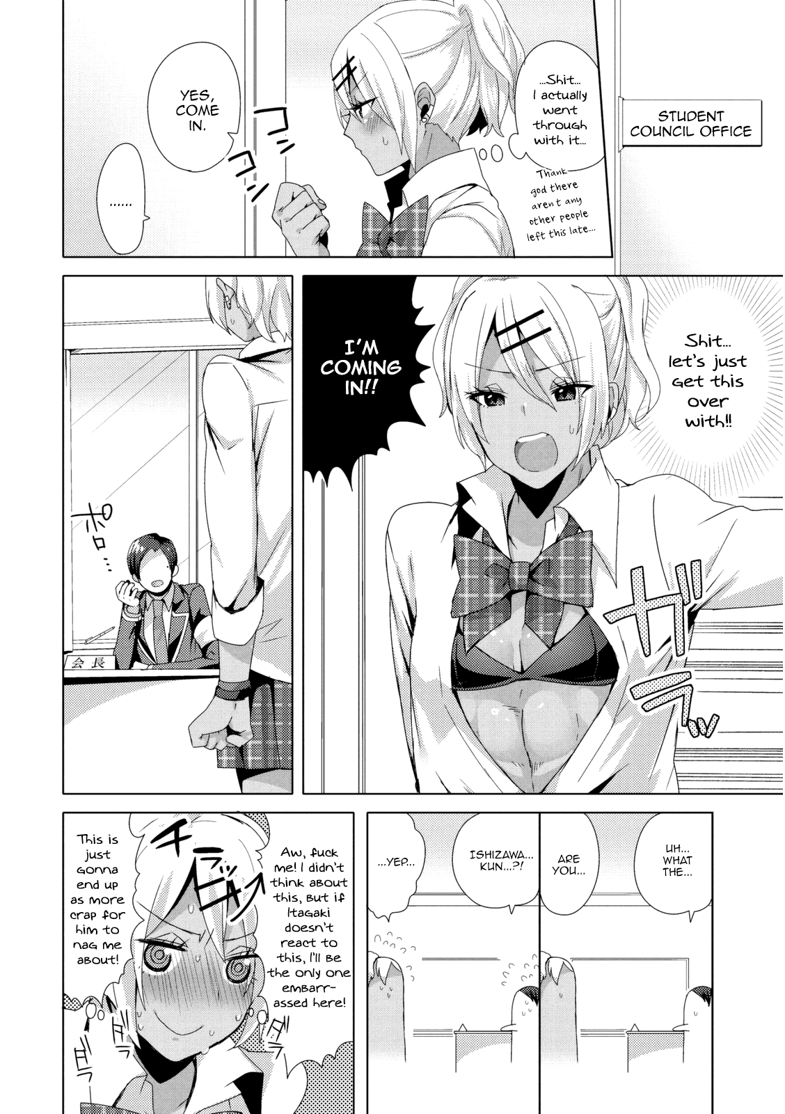 Josou GalCos de Doutei Kaichou o Gyaku Rape seyo page 4 full