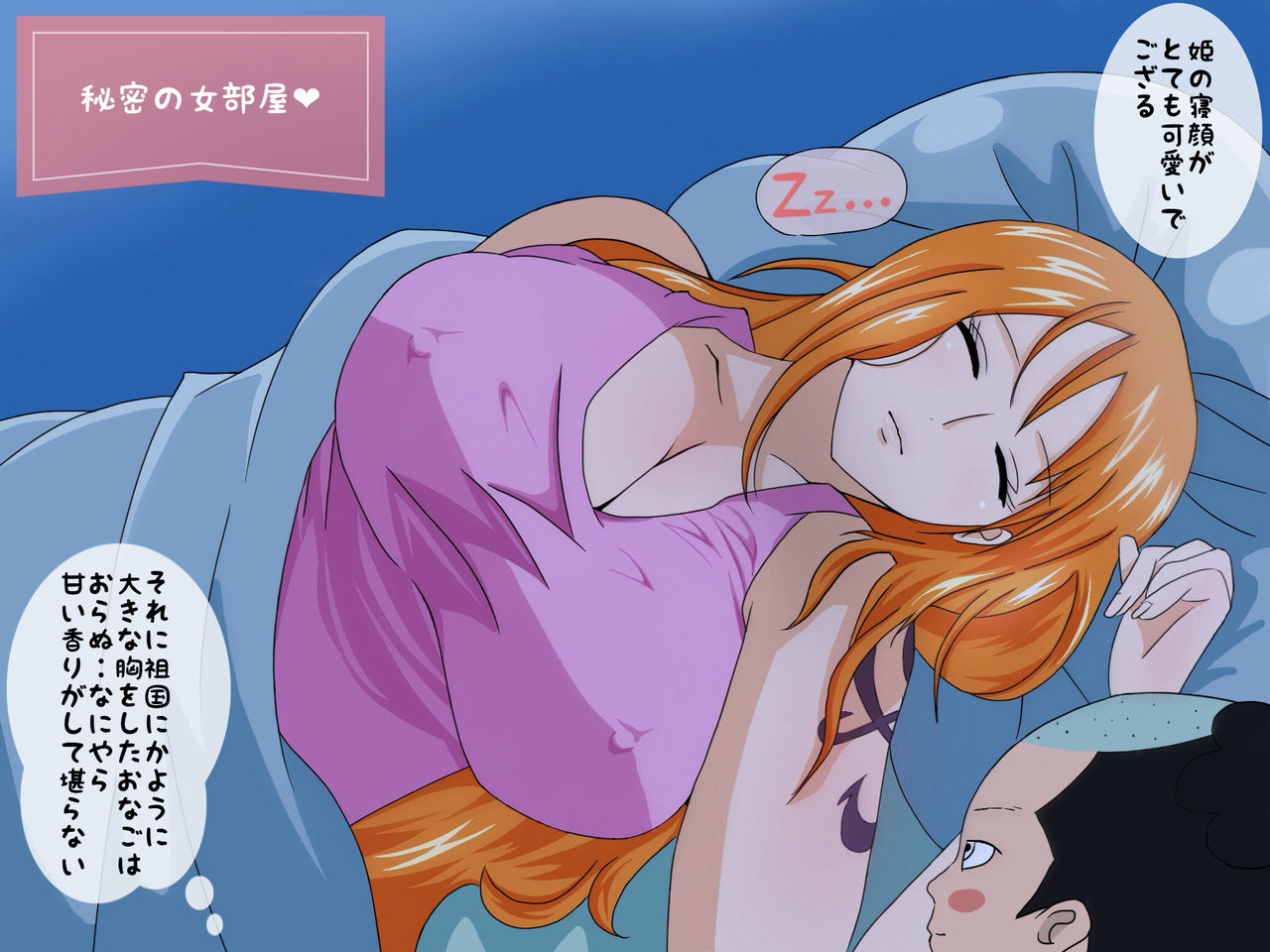 Momo-chan no Guhehe...Asobi page 4 full