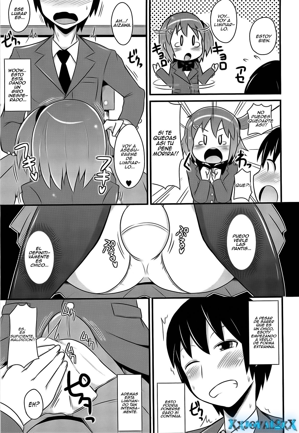 Chin☆Dere Ch. 8 page 5 full