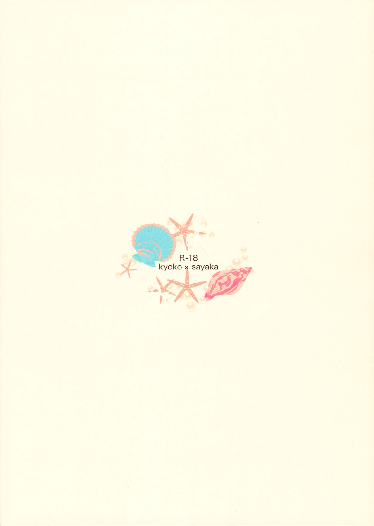 Delightful Summer | Un Verano Encantador page 2 full