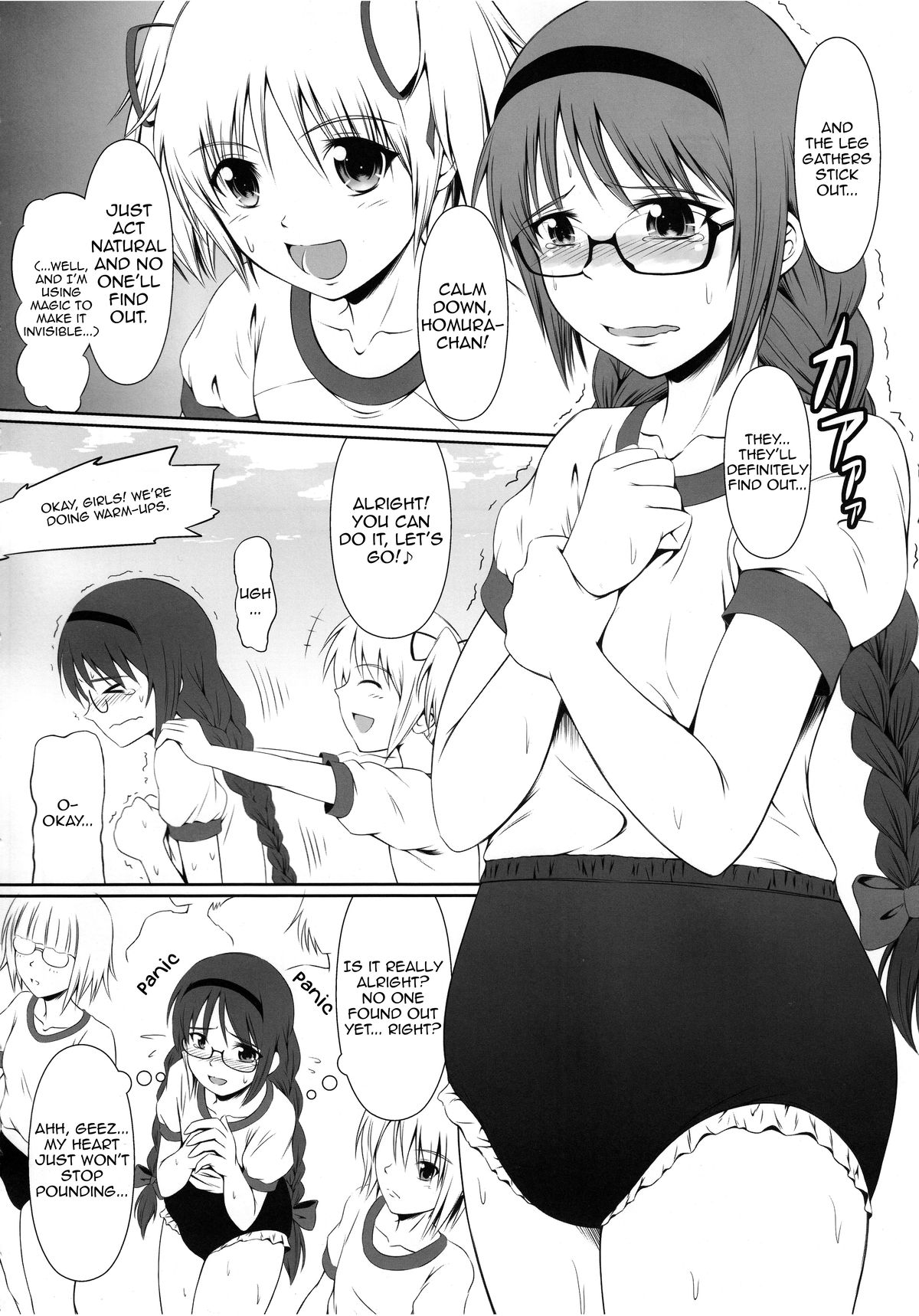 OM☆HM+ page 9 full